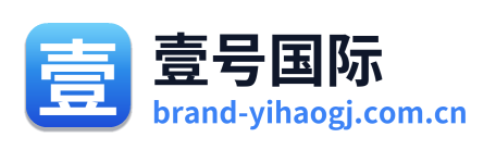 壹号国际 Logo
